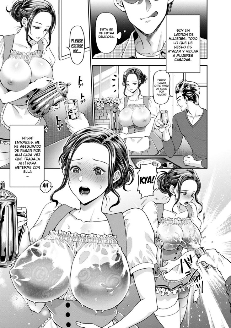 Wife Waitress