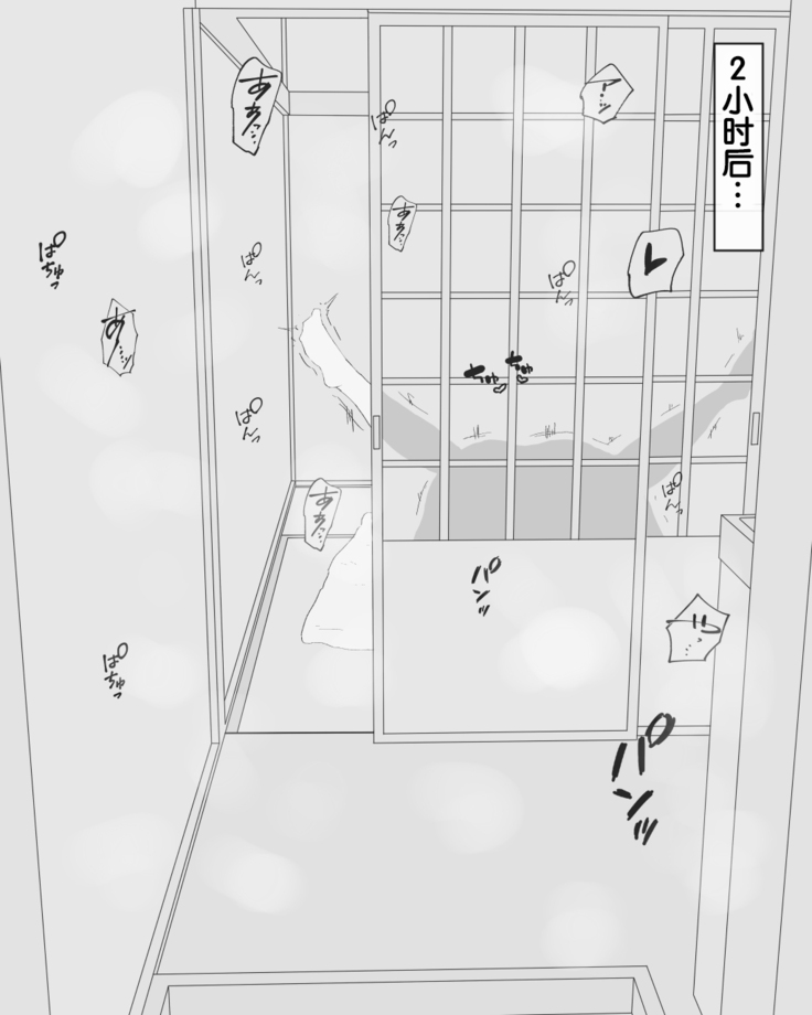 [Nureshidare] Boshi Dain Nichijou ~Boku no Onna ni Natta Haha~ | 母子堕淫日常 ～妈妈成了我的女人～ [Chinese]
