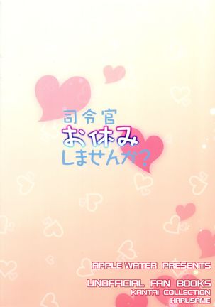 Shirei-kan o yasumi shimasen ka? Page #22