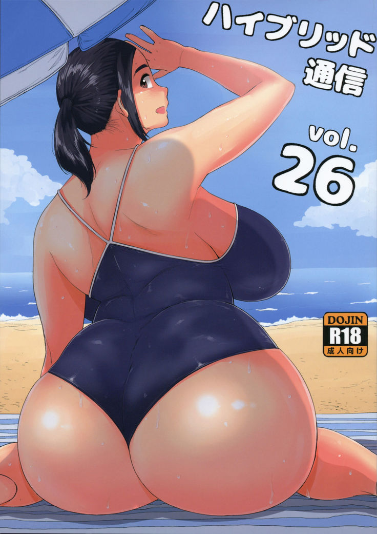 Hybrid Tsuushin Vol. 26   {Doujin-Moe.us}