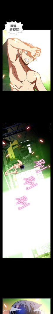 Love Parameter 恋爱辅助器 101-111 中文