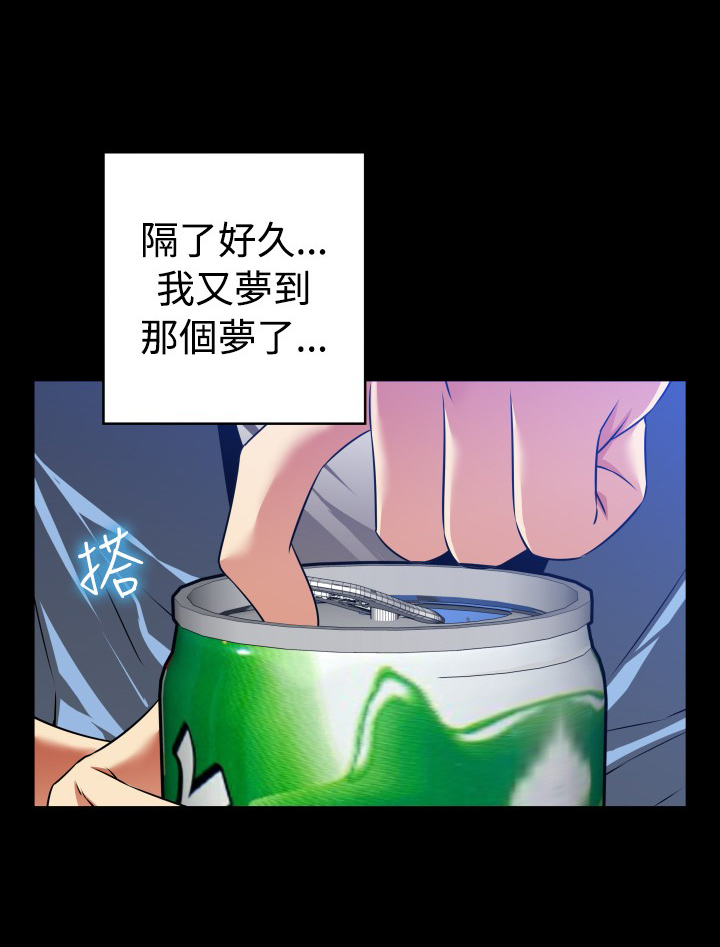 Love Parameter 恋爱辅助器 101-111 中文