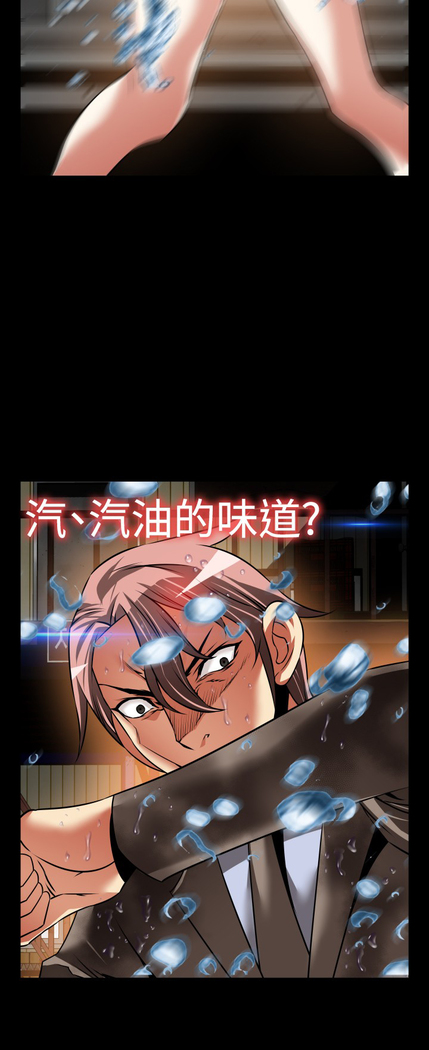 Love Parameter 恋爱辅助器 101-111 中文