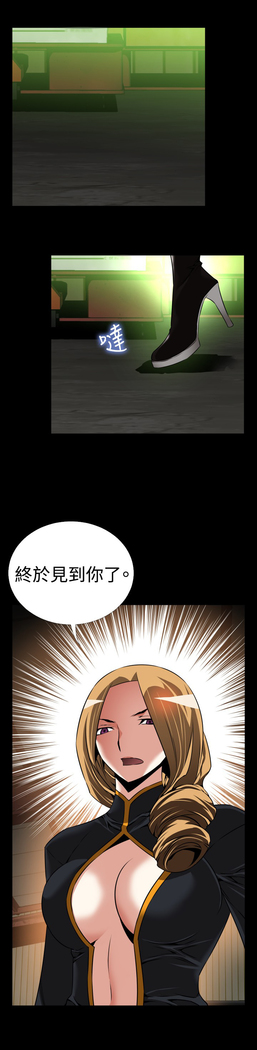 Love Parameter 恋爱辅助器 101-111 中文