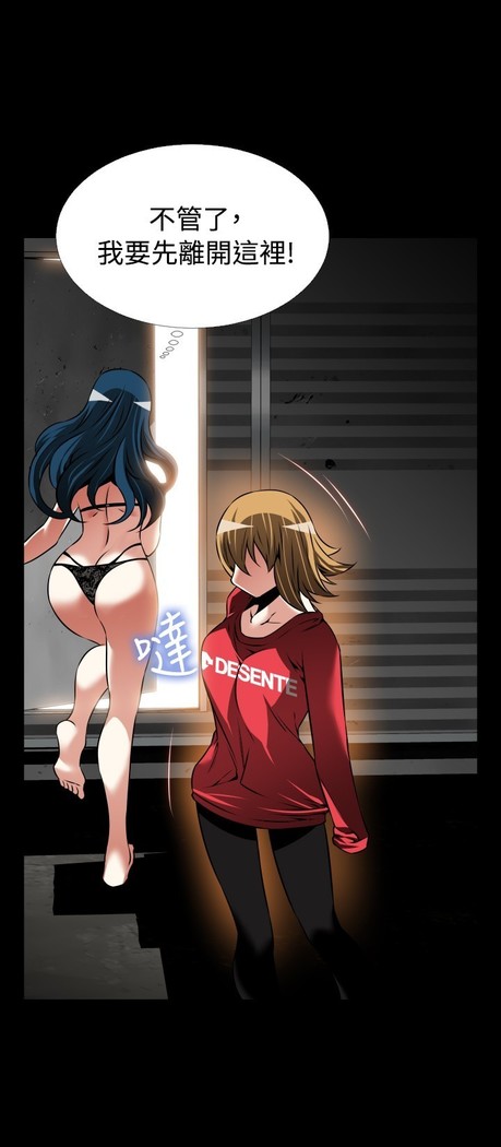 Love Parameter 恋爱辅助器 101-111 中文