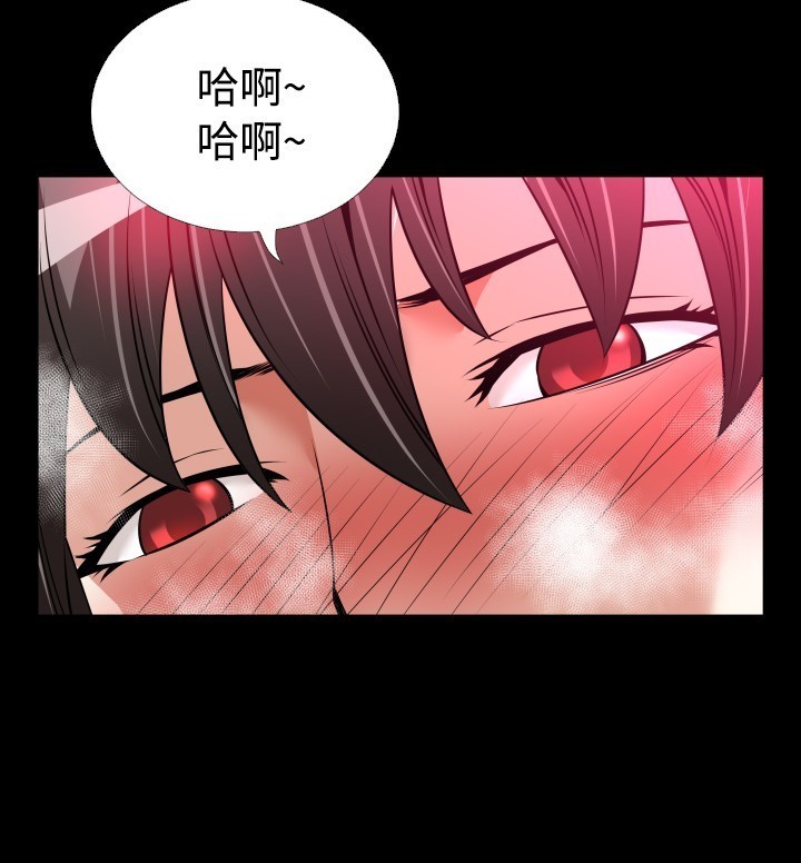 Love Parameter 恋爱辅助器 101-111 中文
