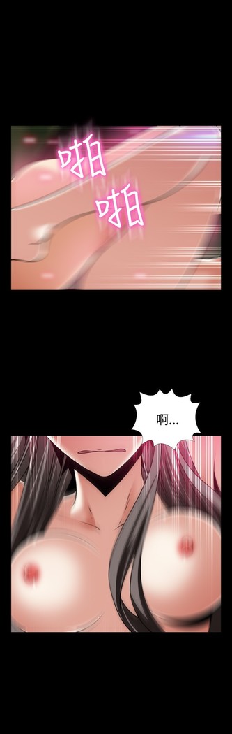 Love Parameter 恋爱辅助器 101-111 中文