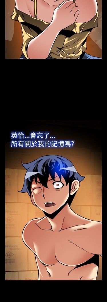 Love Parameter 恋爱辅助器 101-111 中文