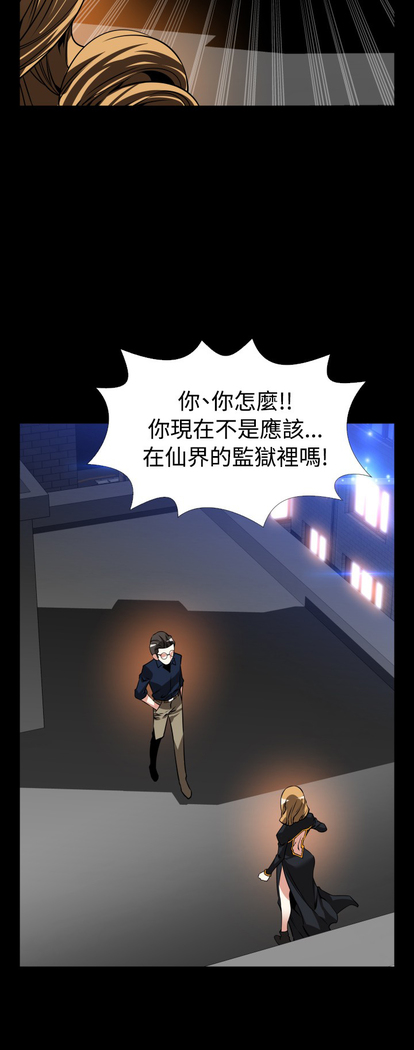 Love Parameter 恋爱辅助器 101-111 中文
