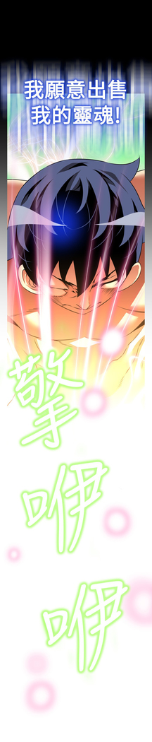 Love Parameter 恋爱辅助器 101-111 中文