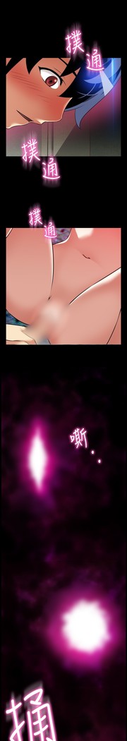 Love Parameter 恋爱辅助器 101-111 中文