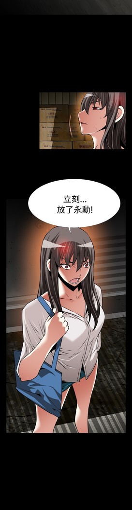 Love Parameter 恋爱辅助器 101-111 中文