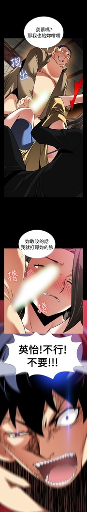 Love Parameter 恋爱辅助器 101-111 中文