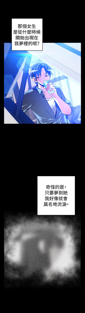 Love Parameter 恋爱辅助器 101-111 中文