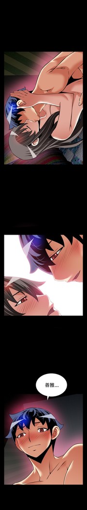 Love Parameter 恋爱辅助器 101-111 中文