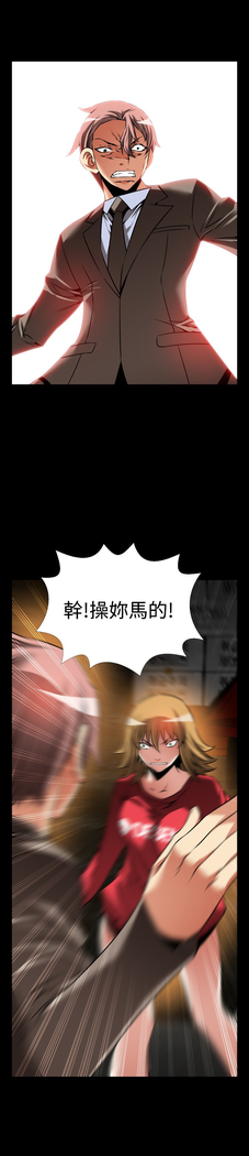 Love Parameter 恋爱辅助器 101-111 中文