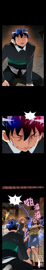 Love Parameter 恋爱辅助器 101-111 中文
