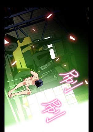 Love Parameter 恋爱辅助器 101-111 中文 Page #99