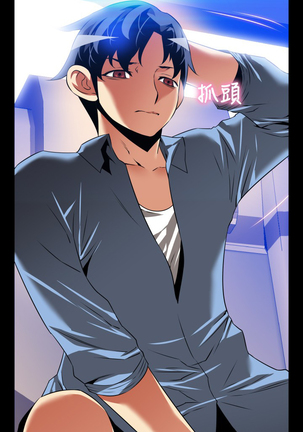 Love Parameter 恋爱辅助器 101-111 中文 Page #285