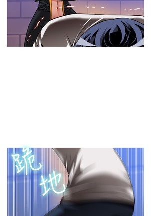 Love Parameter 恋爱辅助器 101-111 中文 Page #281