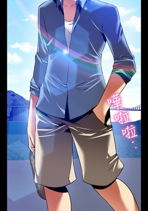 Love Parameter 恋爱辅助器 101-111 中文 Page #300