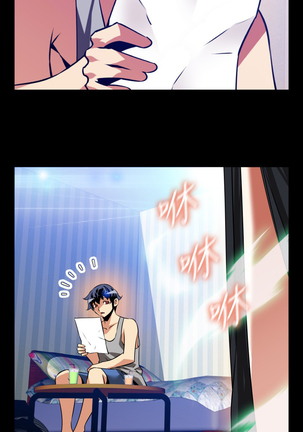 Love Parameter 恋爱辅助器 101-111 中文 Page #255