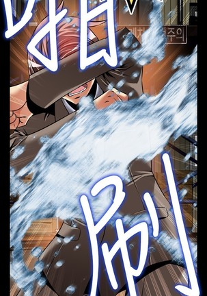 Love Parameter 恋爱辅助器 101-111 中文 Page #46