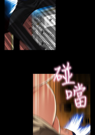 Love Parameter 恋爱辅助器 101-111 中文 Page #120