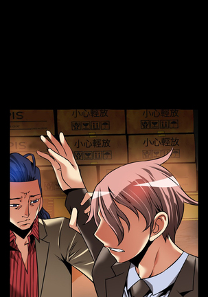 Love Parameter 恋爱辅助器 101-111 中文 Page #35