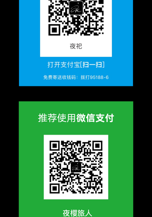 Love Parameter 恋爱辅助器 101-111 中文 Page #193