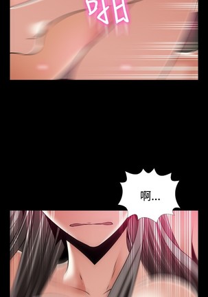 Love Parameter 恋爱辅助器 101-111 中文 Page #228