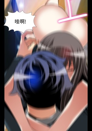 Love Parameter 恋爱辅助器 101-111 中文 Page #209