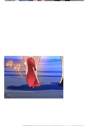 Love Parameter 恋爱辅助器 101-111 中文 Page #277