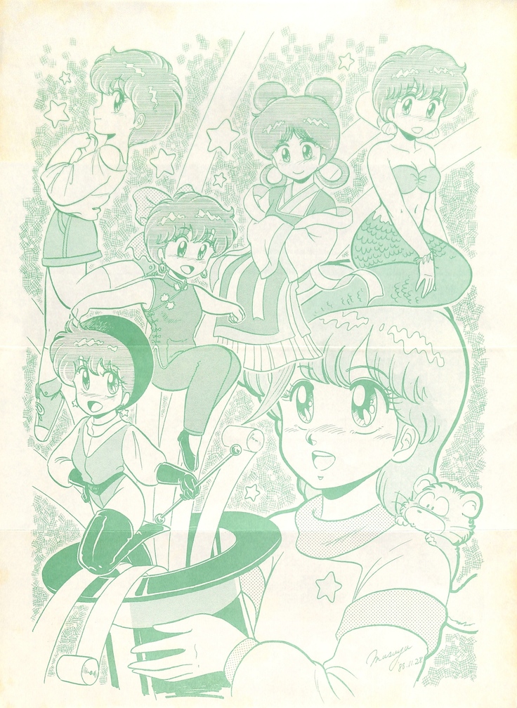 Magical Emi NI