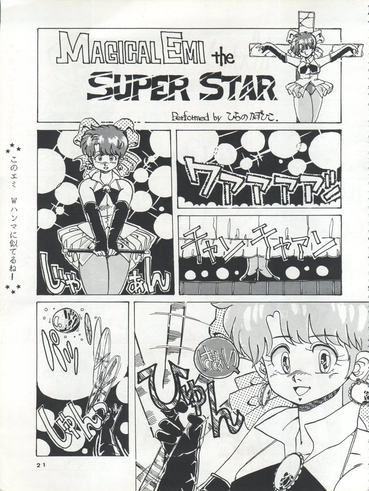 Magical Emi NI