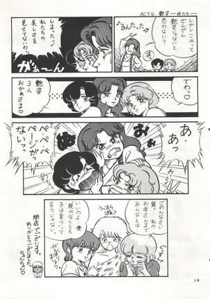 Image 6494137
