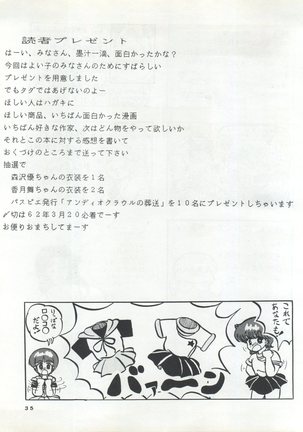 Magical Emi NI Page #31