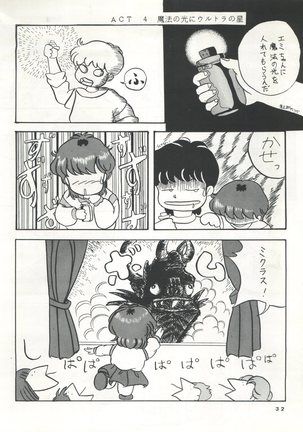 Magical Emi NI Page #28