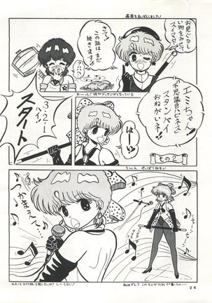 Magical Emi NI Page #22