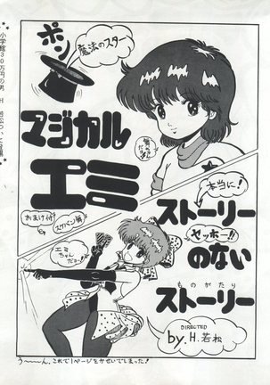 Magical Emi NI Page #19