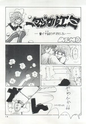 Magical Emi NI Page #15