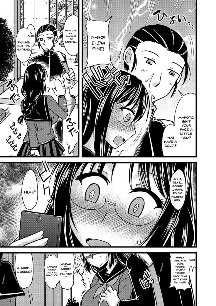 Kare ni mo Ienai Iinchou no Himitsu