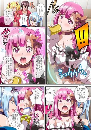 Boku no Tenshi Sama ~ Seieki Hoshigari Dosukebe Tenshi to Sekkusu Dzuke no Hibi Page #20