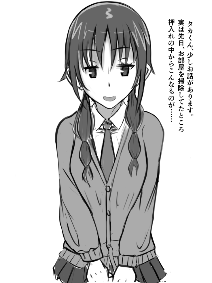 NTRプレイしてくれるウオミー