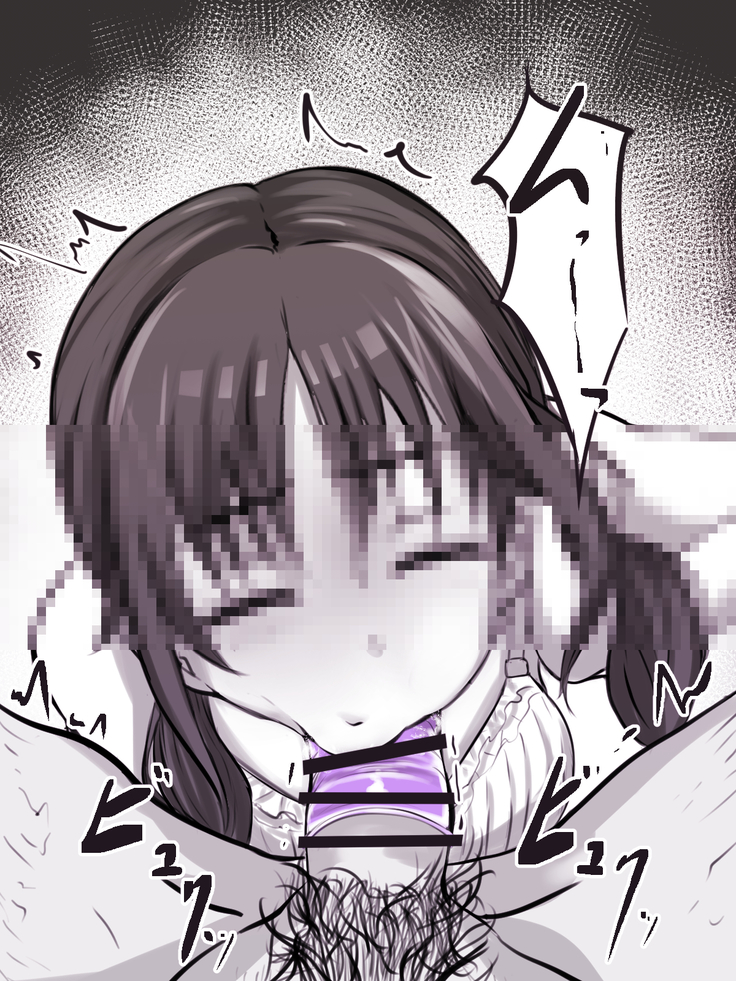 NTRプレイしてくれるウオミー