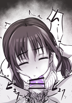 NTRプレイしてくれるウオミー Page #27