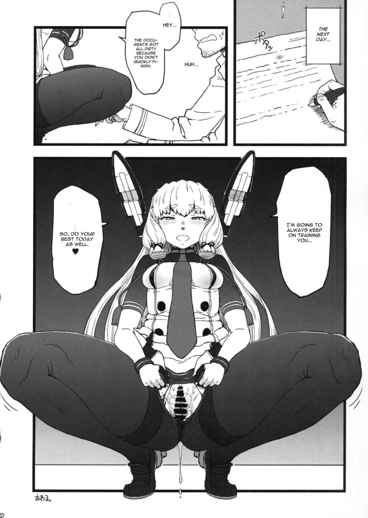 Murakumo Gurui Kai Ni