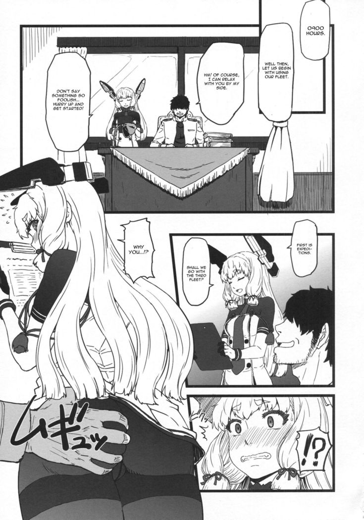 Murakumo Gurui Kai Ni