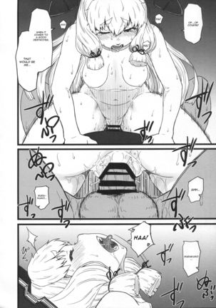 Murakumo Gurui Kai Ni Page #17