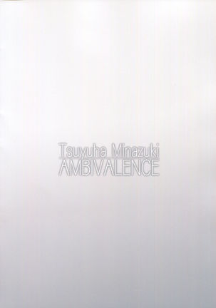 Murakumo Gurui Kai Ni Page #22